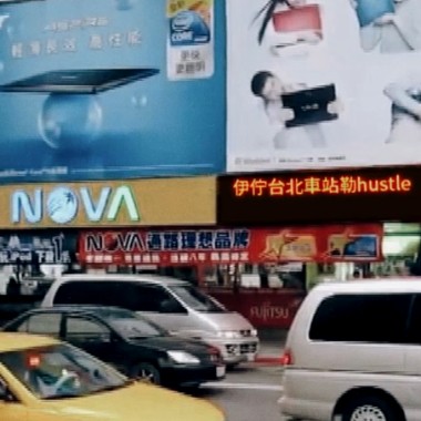 鍋貼