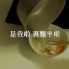 裏麵作