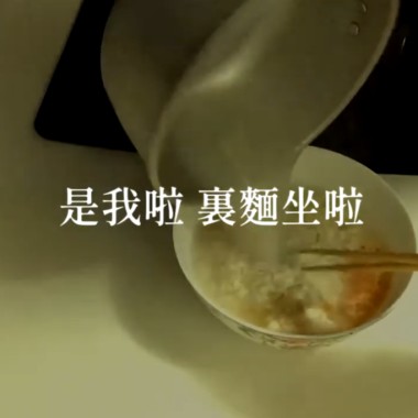 裏麵作