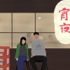 粉駱