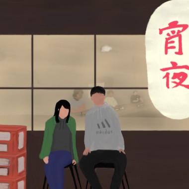 粉駱