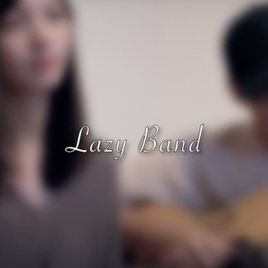 陳忻玥－猜 cover 翻唱 by LAZY樂團