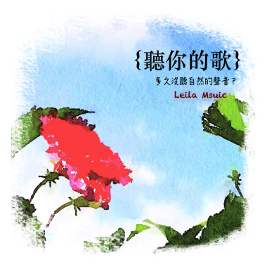 06午后 Afternoon