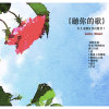 03撒哈拉之風 The Wind from Sahara Desert