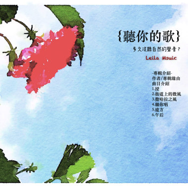 03撒哈拉之風 The Wind from Sahara Desert