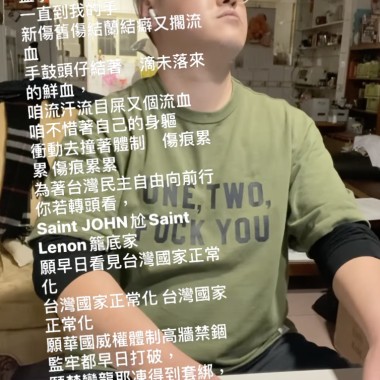 formosa unplug acoustic piano taiwan language
