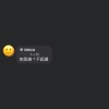 他是誰？demo