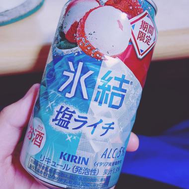 冰結(demo)