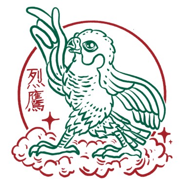 我喜歡自己一個人