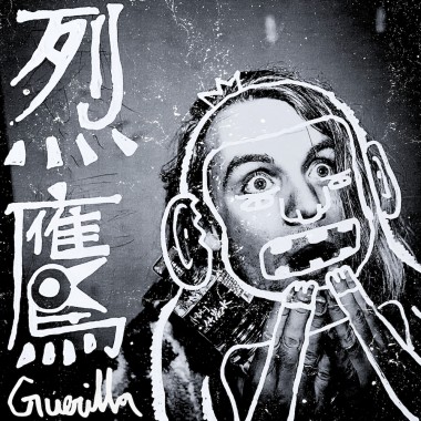 錘子釘子