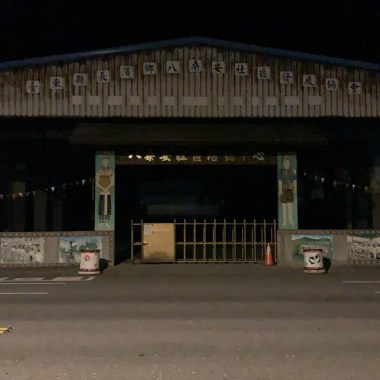 我家住海邊demo