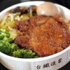 火車便當demo