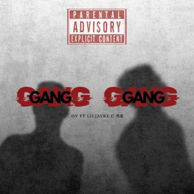 Gang Gang (Remix) Ft lil jayre C 瑪龍