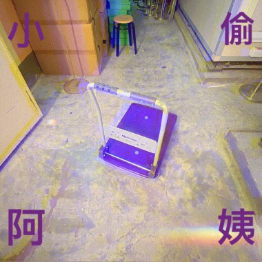 小偷阿姨demo