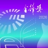 初春
