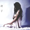 幻化