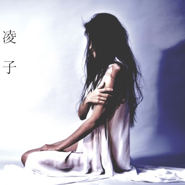 幻化