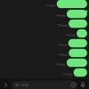 不讀不回.Demo