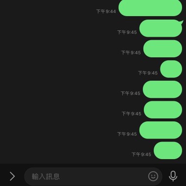 不讀不回.Demo