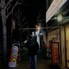 渣男香  (demo)