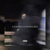 在沒能擁有妳的愛裡餘波盪漾  Do I matter 2 U ¿