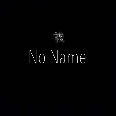 我