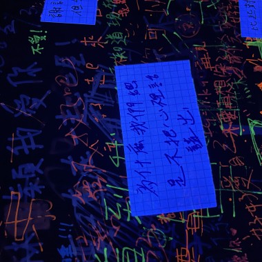 Loner"為什麼我們總是不把心理話說出"（Prod .by Jammy Beats x Jkei)