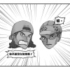 鎂光燈DEMO