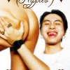 LOUI DA 6 -【Nipples】(Official Audio)