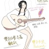 雙子不坐 主題曲 台語唸歌