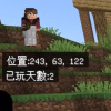 無限月讀發動！