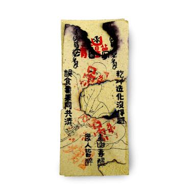 孟函清醒夢OST