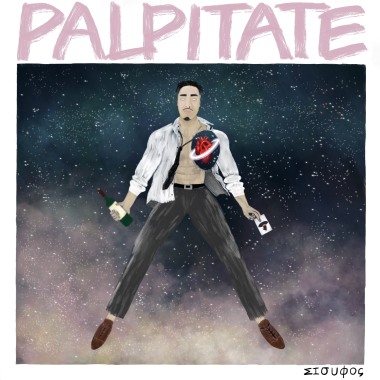 CHAPTER2 |【PALPITATE 心悸效應】