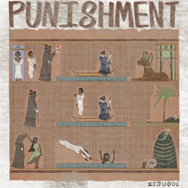 SKIT |【PUNISHMENT 懲罰】
