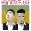 【NEW YORKER 3327 紐約人三三二七】
