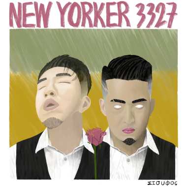 【NEW YORKER 3327 紐約人三三二七】