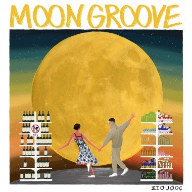 【MOON GROOVE 月暝】