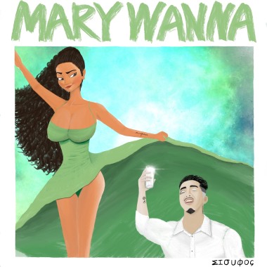 CHAPTER3 |【MARY WANNA 瑪麗想要】