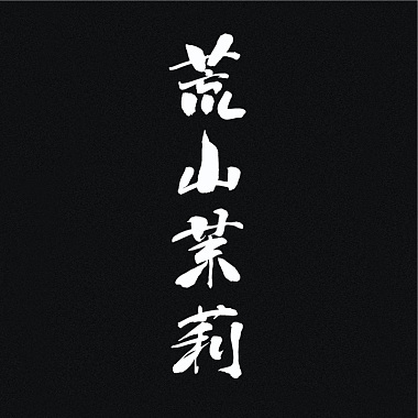 女孩