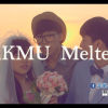 #010 AKMU【Melted】音樂人帶你學鋼琴 Piano Tutorial 