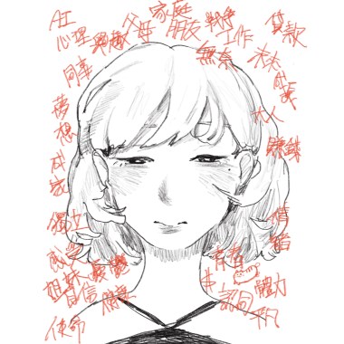 大不了成了人(Unaware Grown Up) Demo