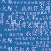 社長