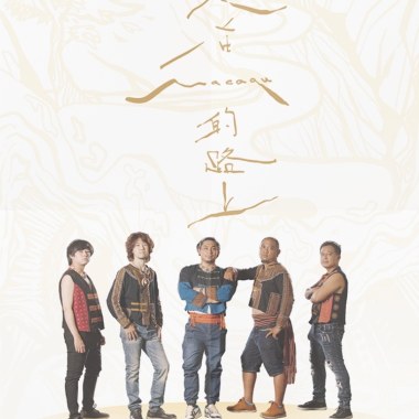 成長的記憶