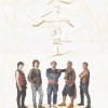 想著