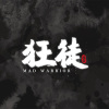 搖投玩 (ft.葵妮, 丁小鈺)