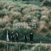 奇幻旅程（Demo）