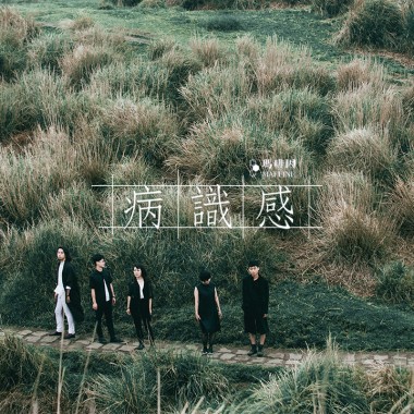 奇幻旅程（Demo）