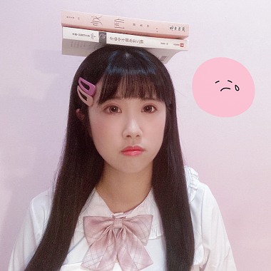 東施效顰真想哭
