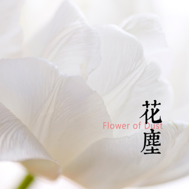 Flower of Dust (Demo)