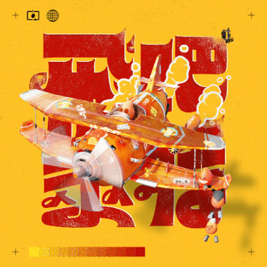 飛吧萊特
